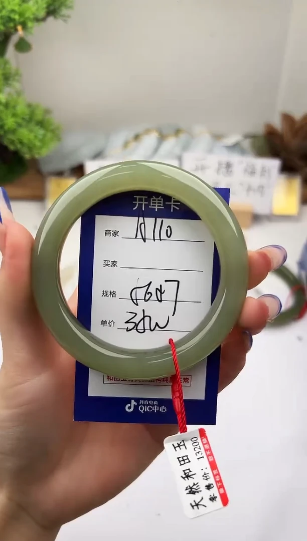 未镶嵌手镯和田玉微色差A110