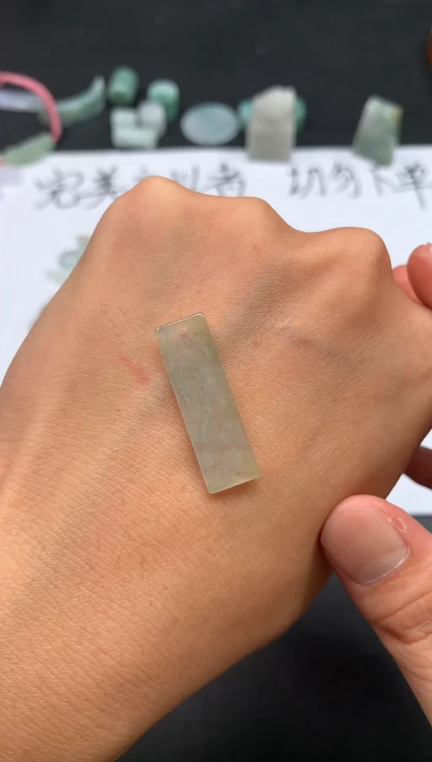 散珠翡翠天然翡翠V3554