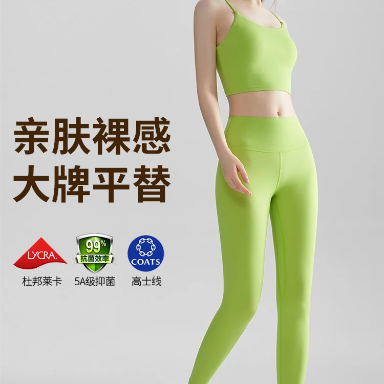 WX438CK386瑜伽训练服套装固定杯高腰提臀长裤运动普拉提健身套装