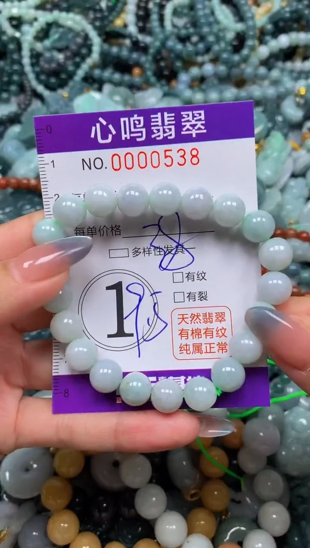 颈饰未镶嵌翡翠闪购00538