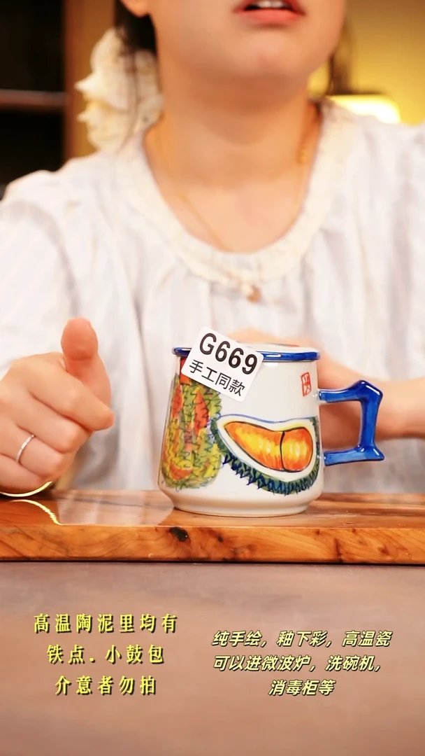 其他G669陶然集器瓷器