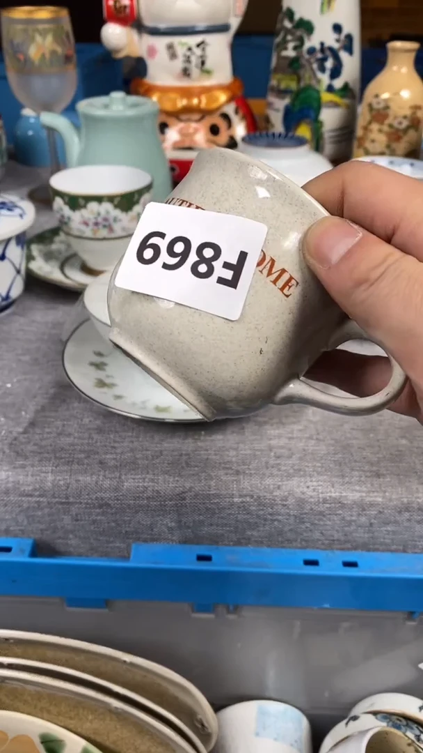【闪购商品】瓷片869瓷器瓷片茶周边