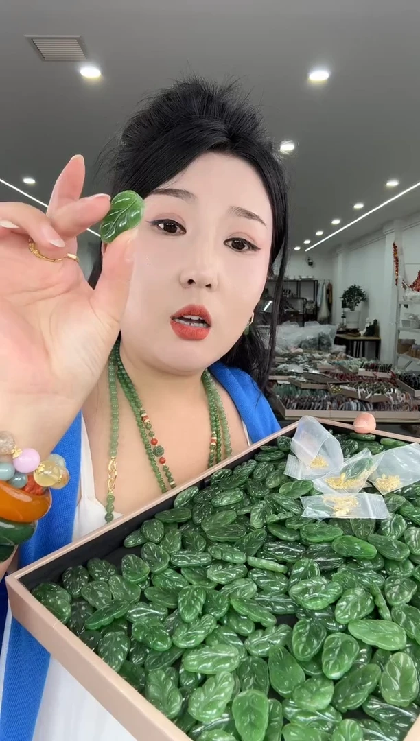 和田玉(碧玉)未镶嵌颈饰碧玉金枝玉叶吊坠【多样性发货其中一个】