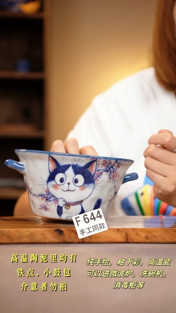 其他F644陶然集器瓷器
