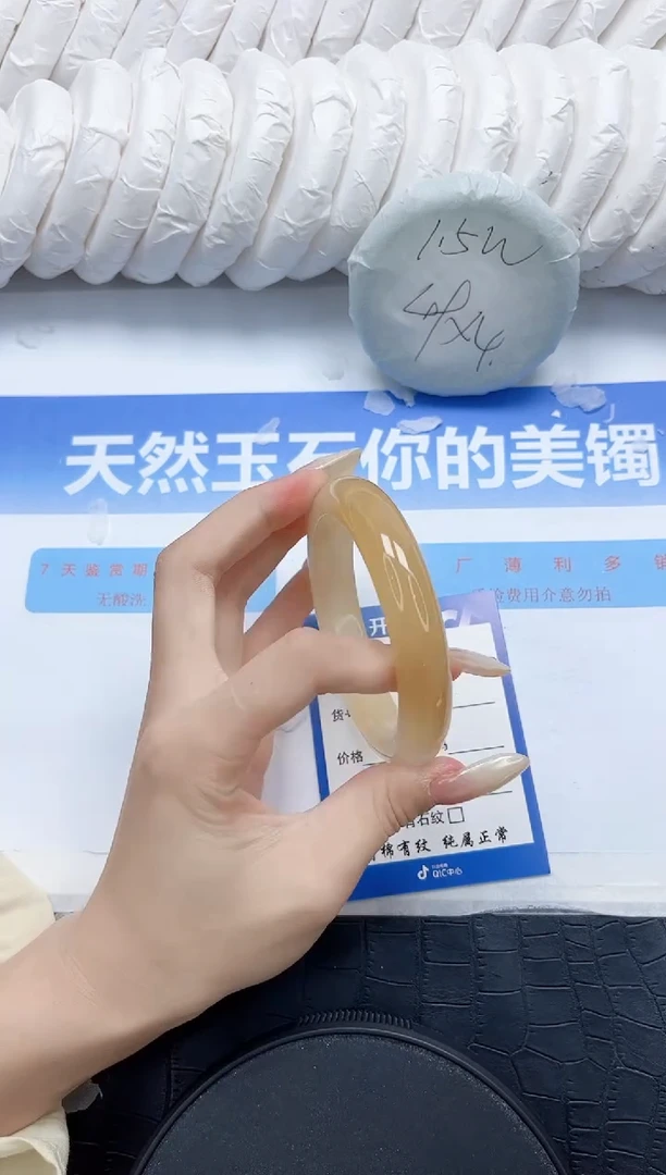 石英质玉手镯未镶嵌261-60.8