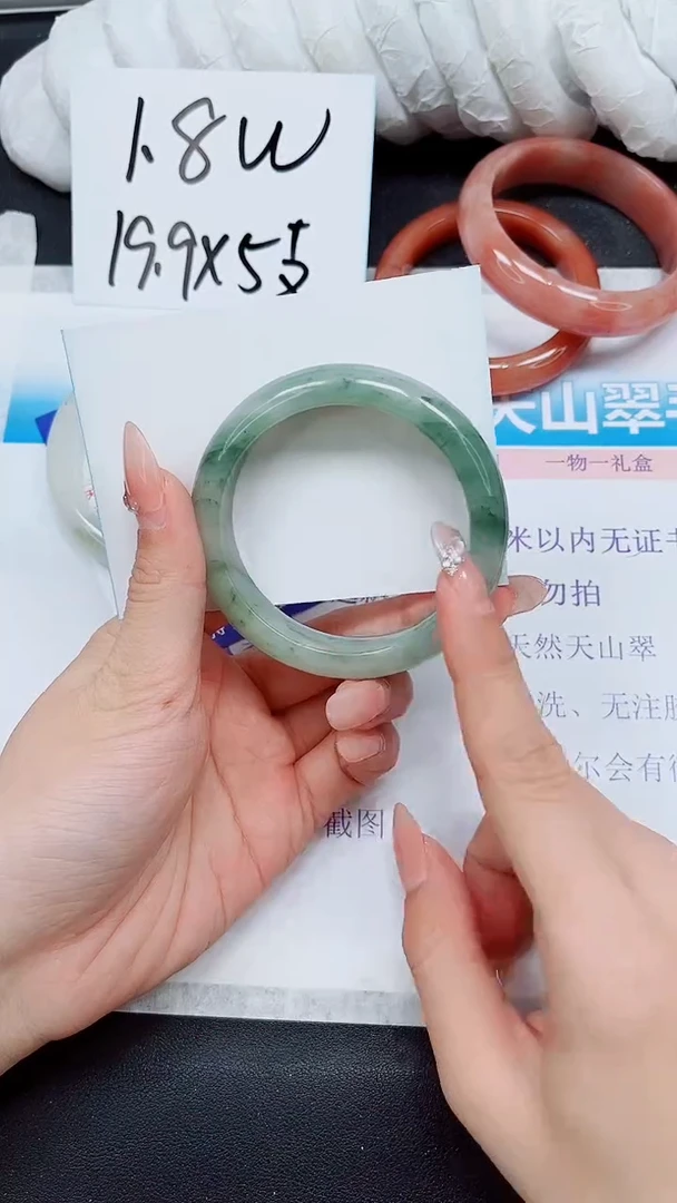 【闪购商品】石英质玉手镯未镶嵌A216-54*55