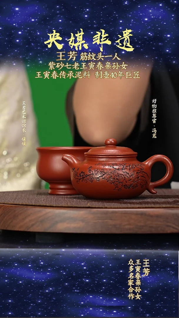 宜兴原矿高端紫砂寅春朱泥200cc