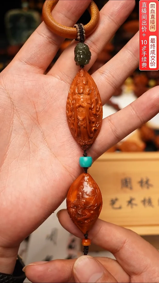 手串/手链橄榄核Z***Z千手观音单籽2个