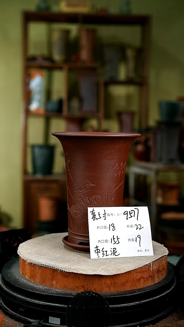 紫砂花盆花卉园艺9577+z