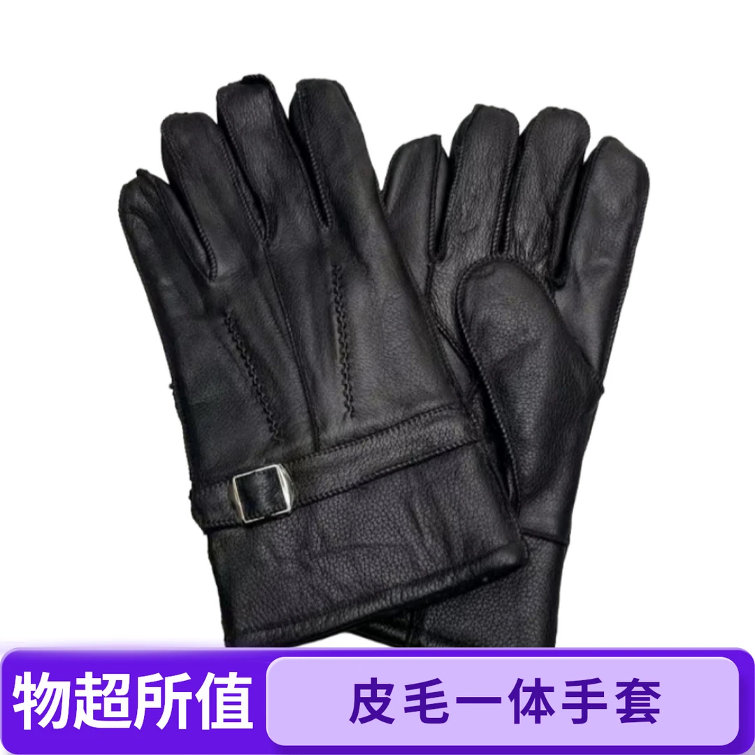 男款户外皮毛一体手套羊皮手套秋冬款保暖舒舒适黑色加绒骑行冬季