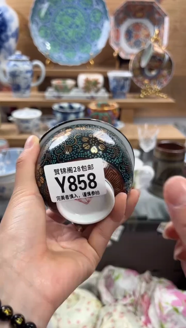 瓷片新***奇     Y858