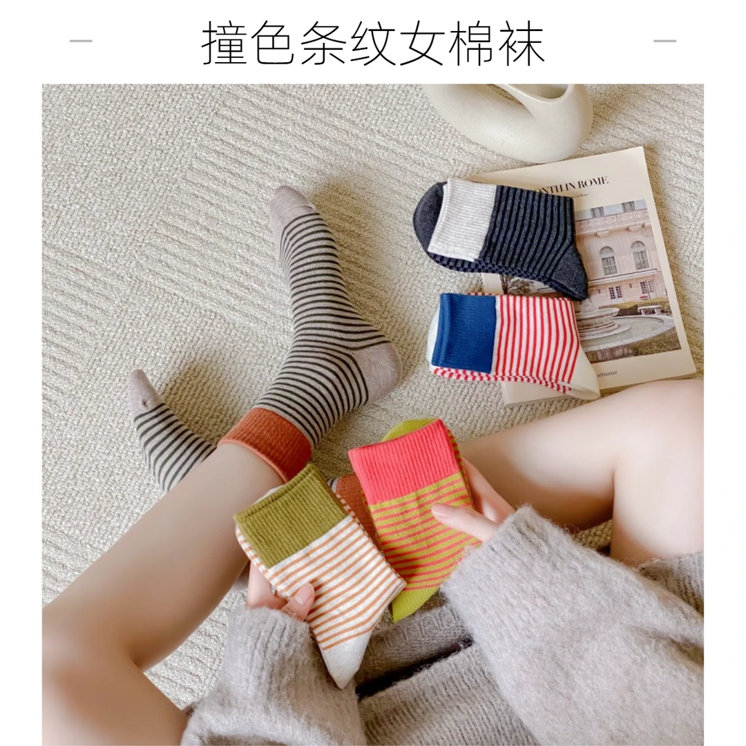 2双时髦撞色条纹袜子ins潮外穿堆堆袜女春秋中筒袜百搭舒适棉袜