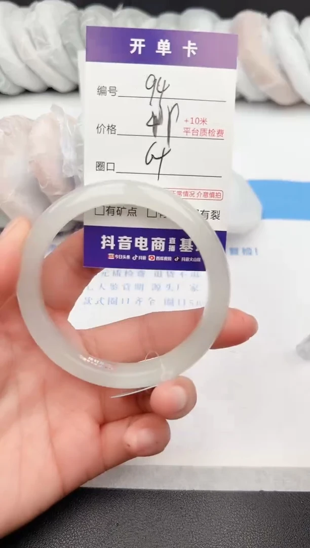 【闪购商品】石英质玉手镯未镶嵌z94-PB-64