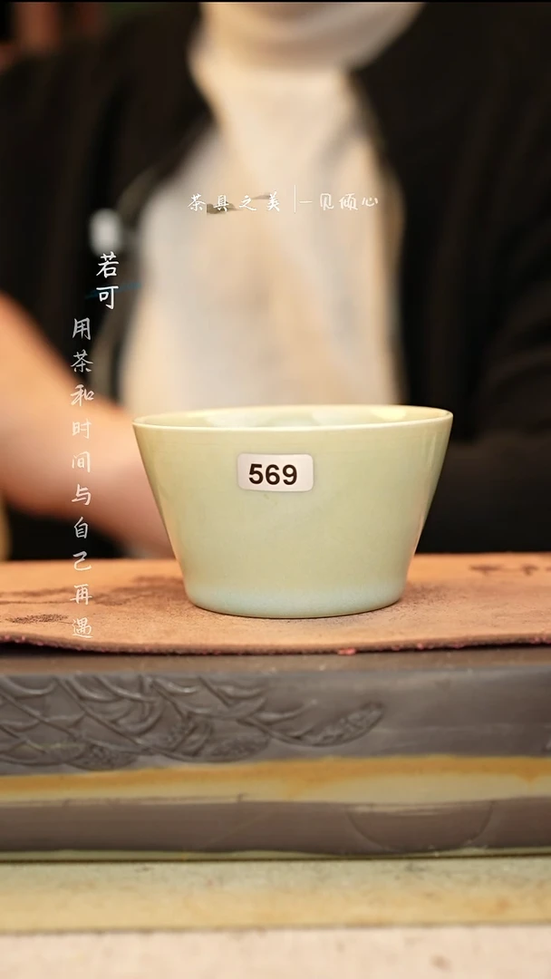 神垕窑变钧瓷-单杯