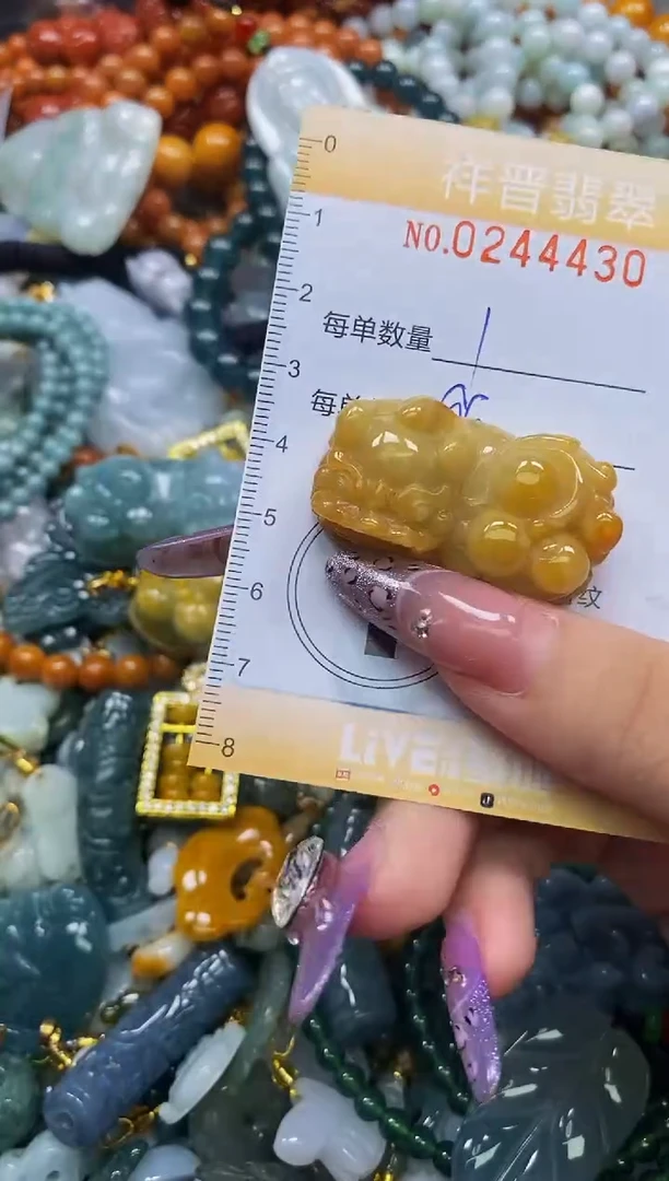 颈饰未镶嵌翡翠闪购0244430