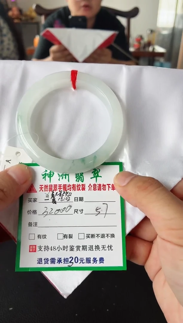 翡翠手镯未镶嵌兰***?翡翠手镯
