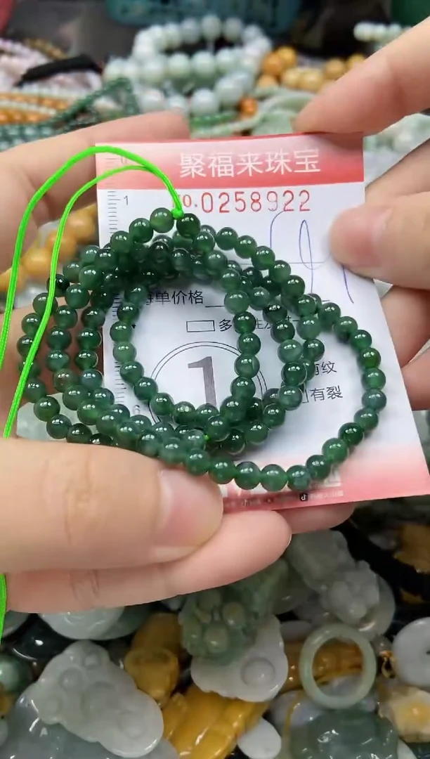 未镶嵌挂件翡翠闪购0258922