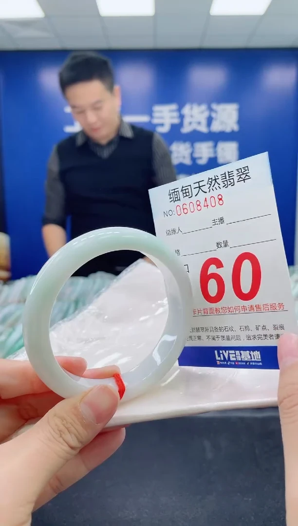 未镶嵌手镯翡翠天然翡翠手镯