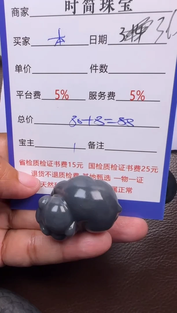 【闪购商品】和田玉未镶嵌挂件挂件