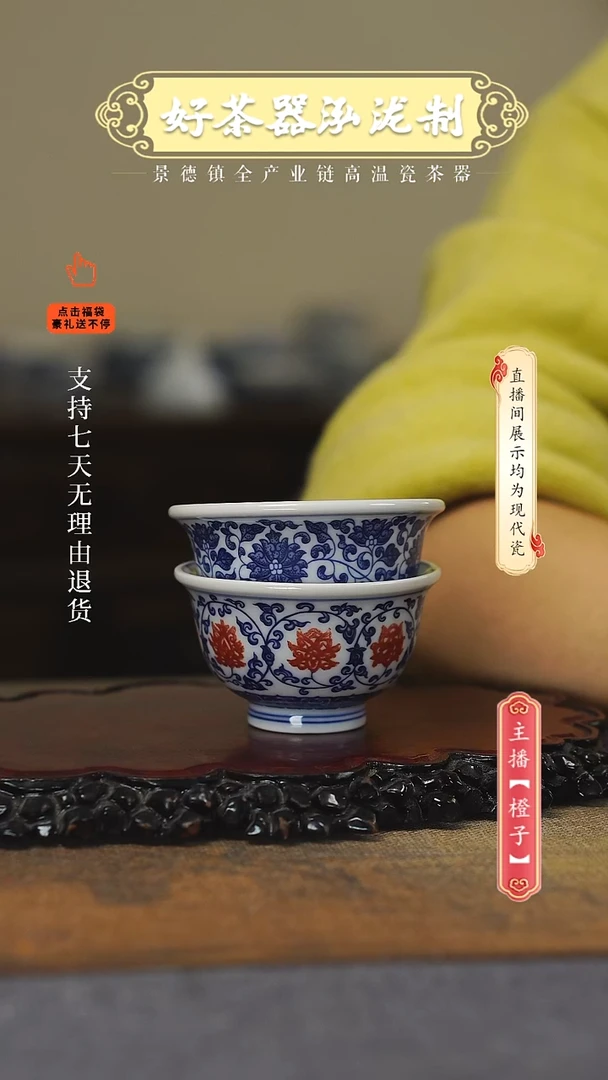 其他陶瓷2只小压手，，，，，，，，，，，，，