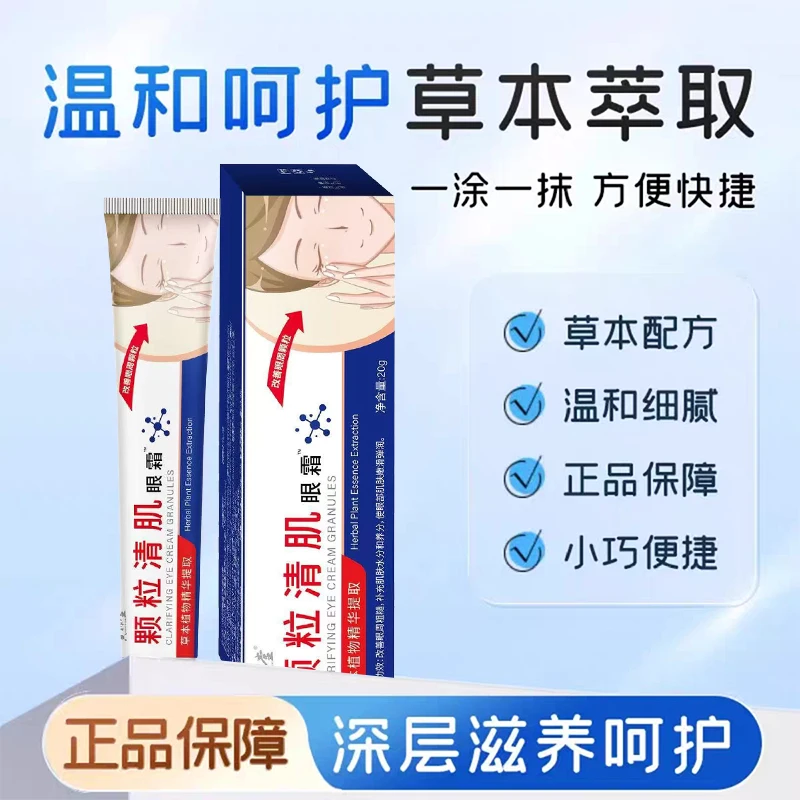 【直播间链接】草本萃取温和呵护方便快捷t