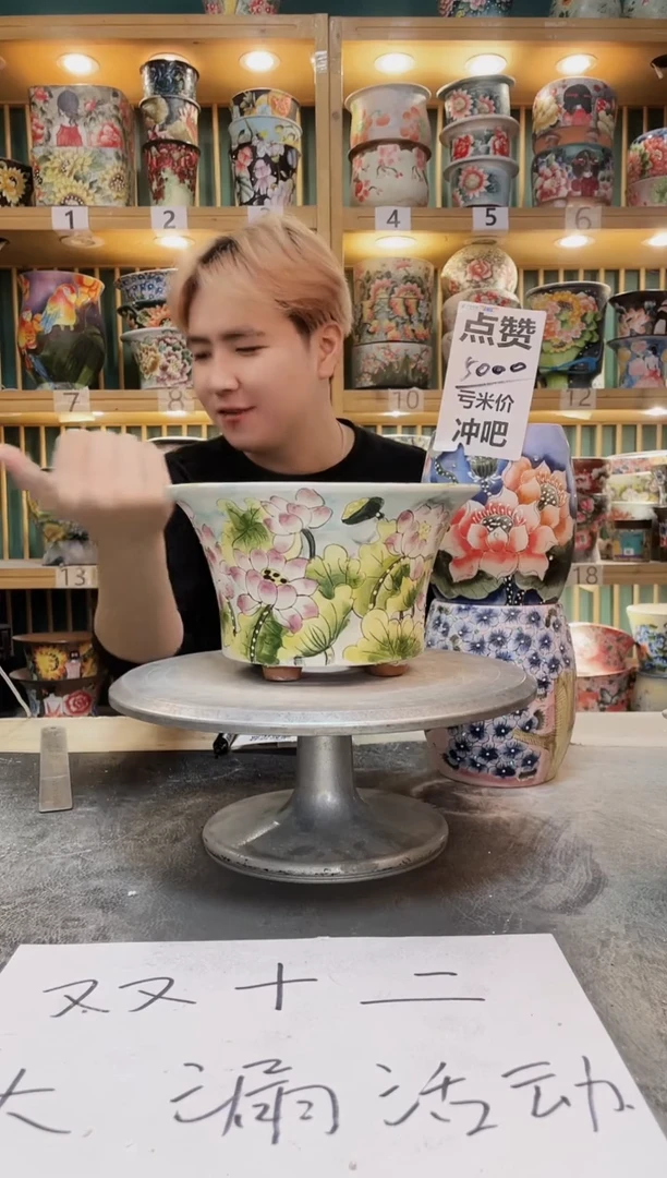 紫砂默认微瑕一物一拍01213-036-瑕疵