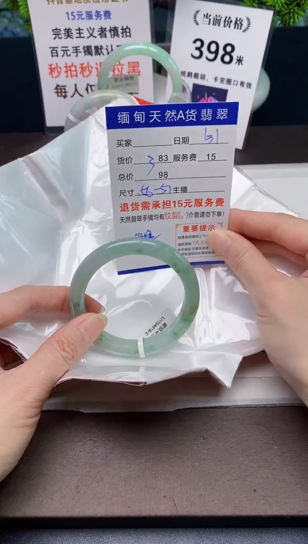 【闪购商品】翡翠手镯未镶嵌51天然A货缅甸翡翠需包容完美主义慎拍
