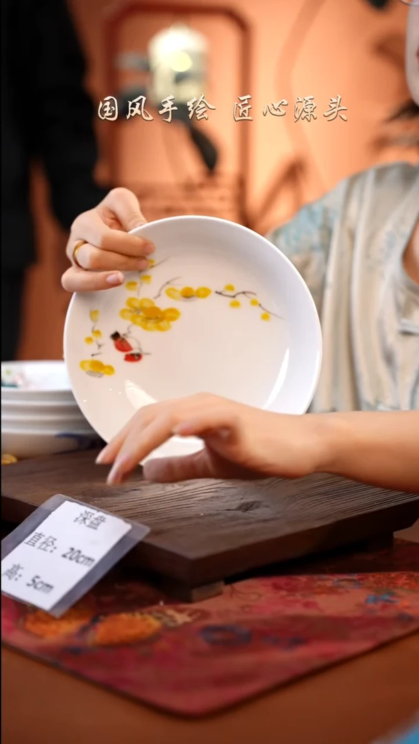 陶瓷景德镇高温釉中彩深盘直径20高5