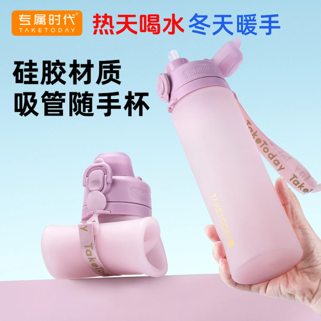 网红硅胶暖手杯硅胶水杯耐高温硅胶吸管杯户外旅行便携折叠杯