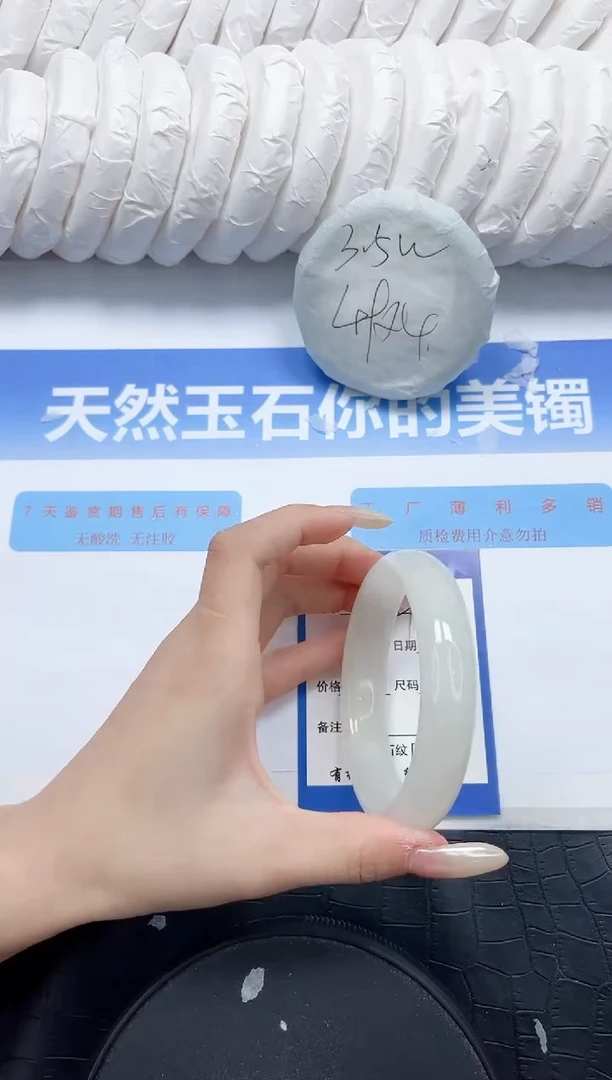 和田玉手镯未镶嵌291-58.2