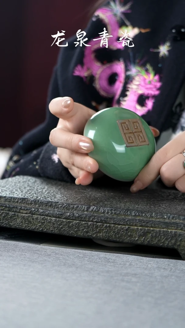 梅子青全开片普洱杯