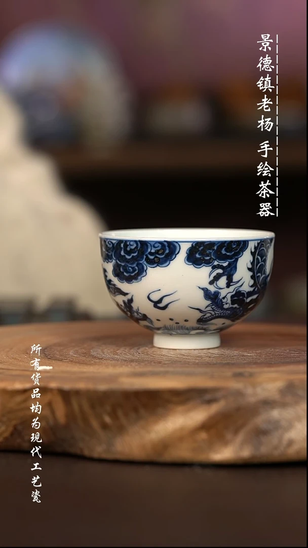 微瑕福利 现代瓷