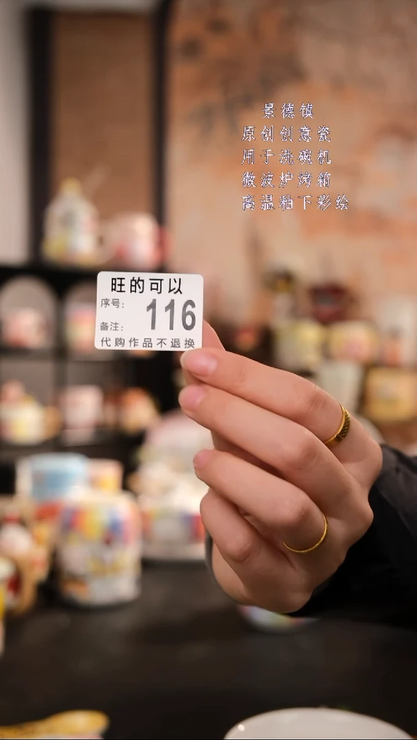 摆件陶芋****松旺的可以陶瓷手工手绘设计师款