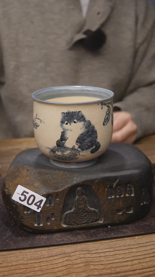 小雾垂露系列504