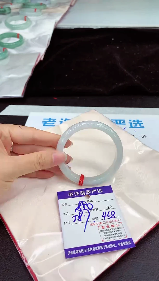 未镶嵌手镯翡翠11