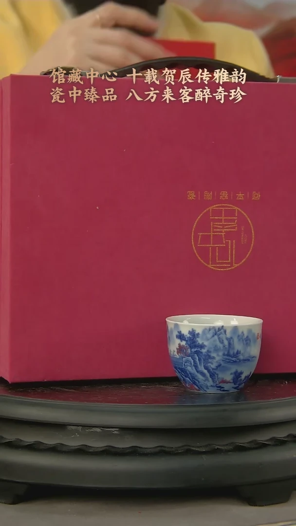 【闪购商品】E774中国景德镇陶瓷精选.