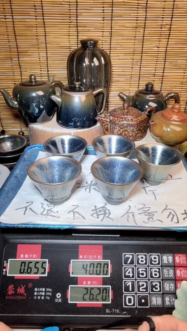 【闪购商品】茶盏建窑建盏微瑕建盏