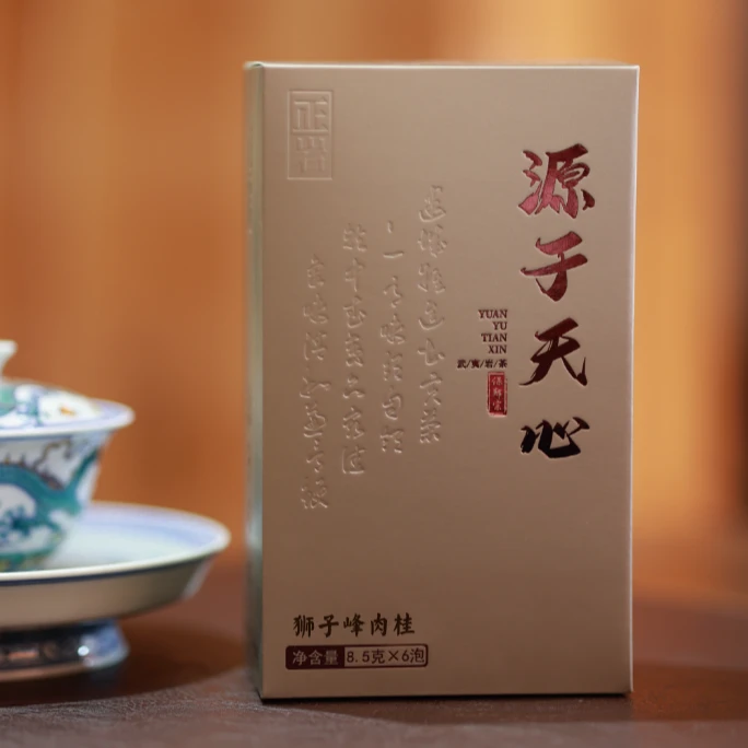 源于天心「狮子峰肉桂」8.5g*6泡品鉴装武夷岩茶正岩产区
