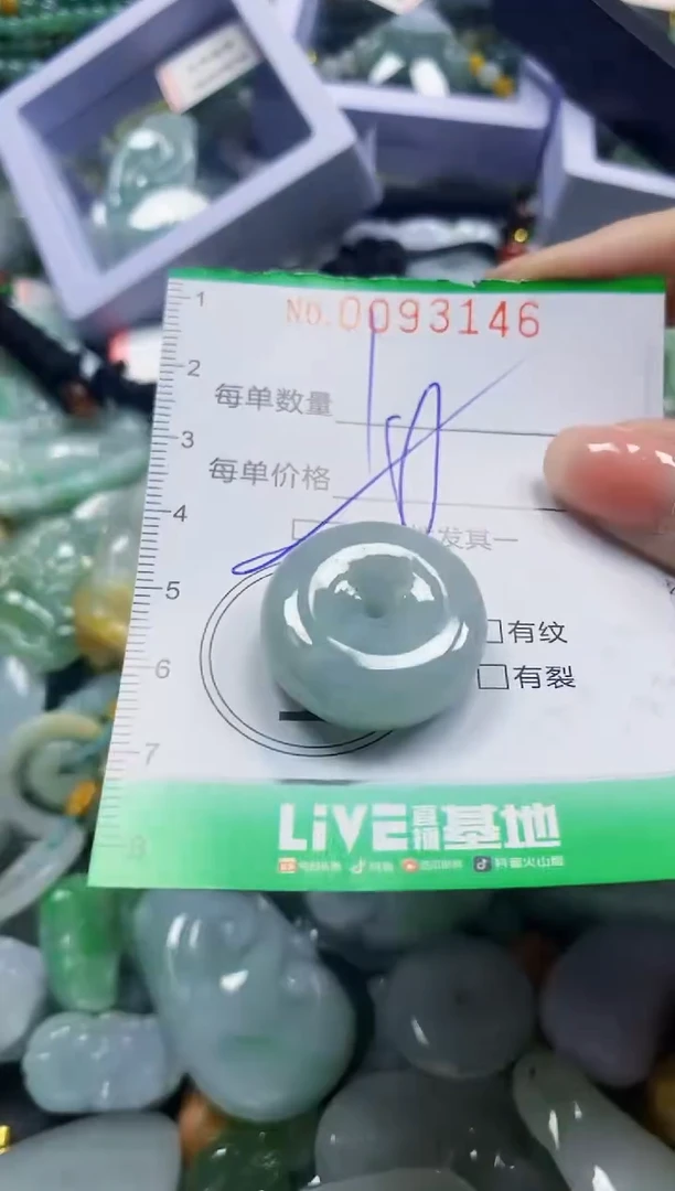 颈饰未镶嵌翡翠翡翠闪购Y0093146多样性发其一