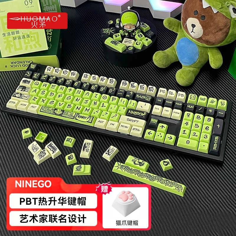 火矛NINEGO联名键帽机械键盘高端卡通定制高颜值PBT主题客制化