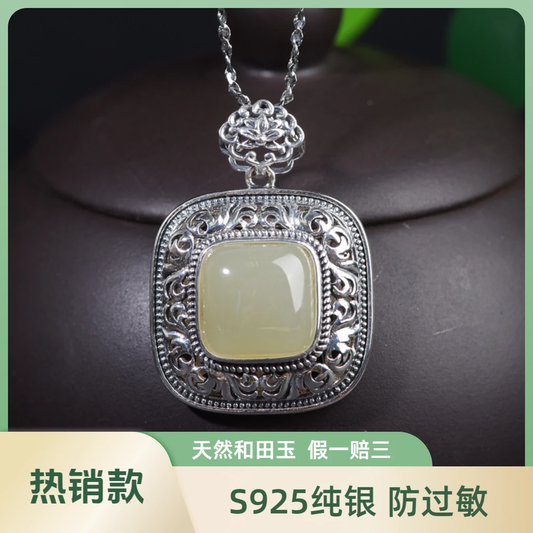 S925银天然和田玉吊坠女友真品情侣礼物上等防过敏小众高级感