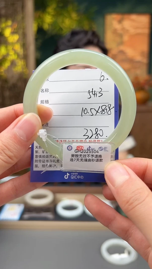 未镶嵌手镯和田玉6微色差