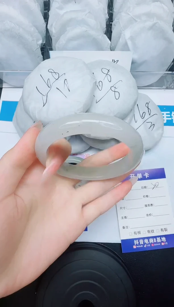 石英质玉手镯未镶嵌20/62.4