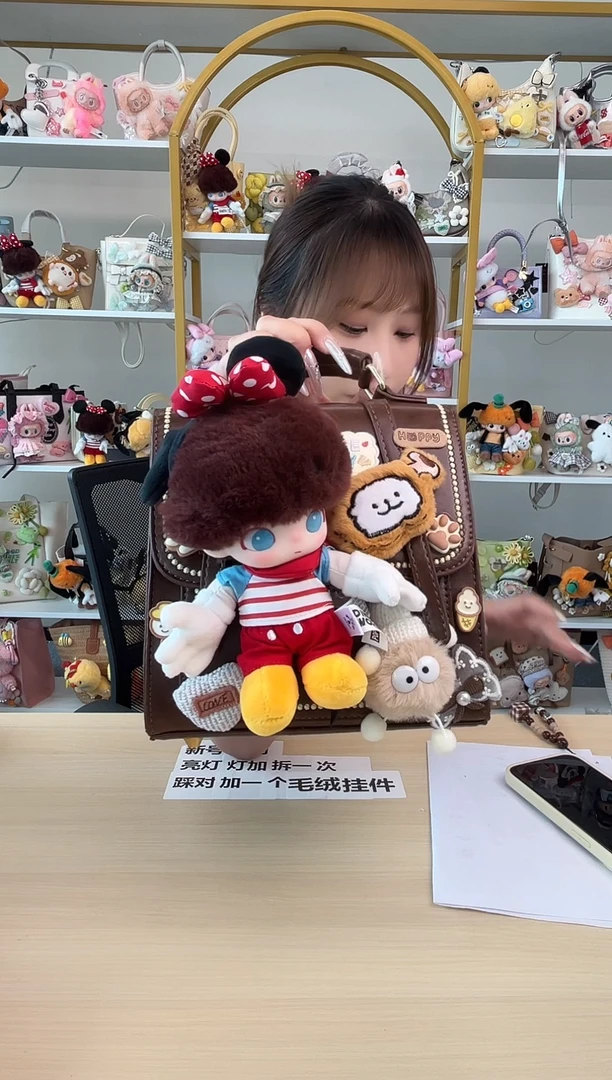 毛绒dimoo米妮潮流包包