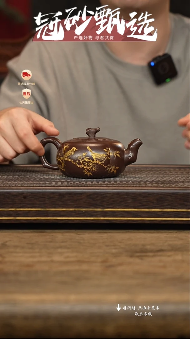 茶壶紫砂冠砂甄选10