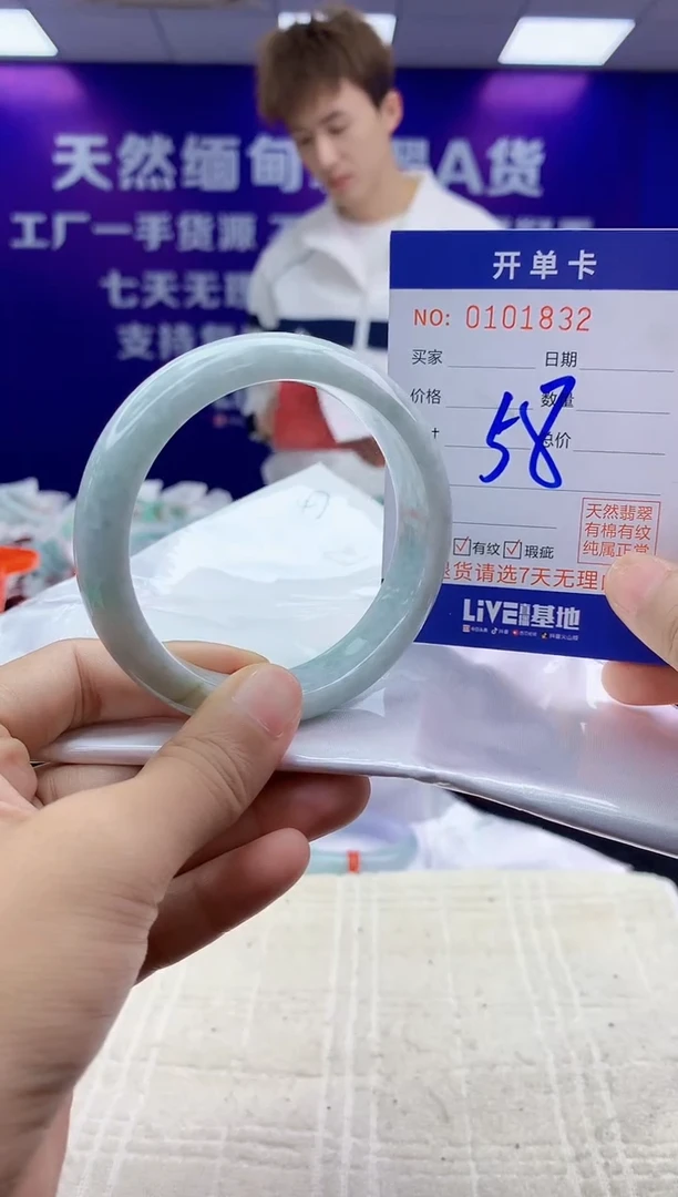 未镶嵌手镯翡翠AAAAAAAAAAAA