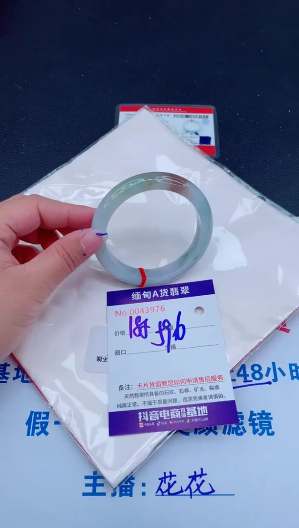 未镶嵌手镯翡翠0