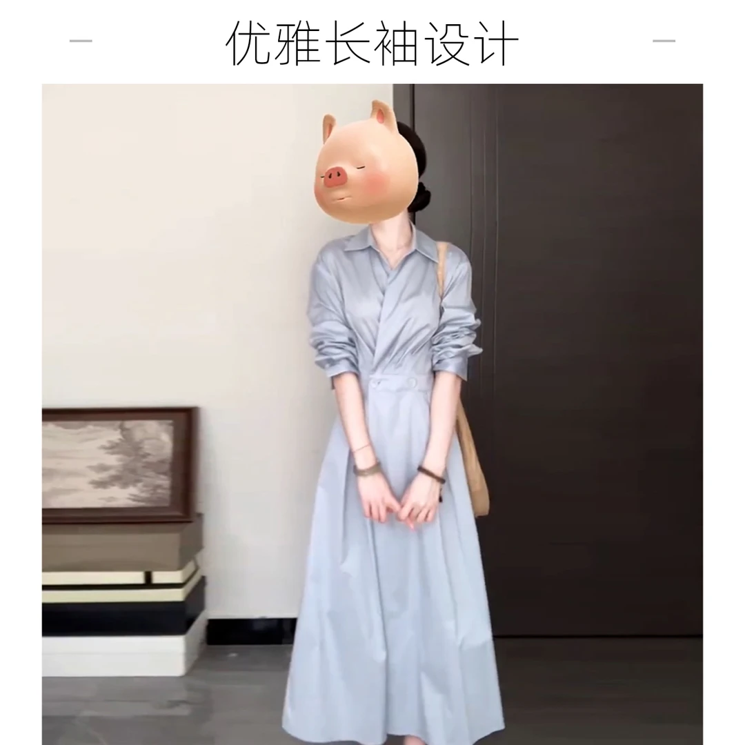 小个子蓝色衬衫长袖连衣裙子女2024早秋季新款法式高级感气质长裙