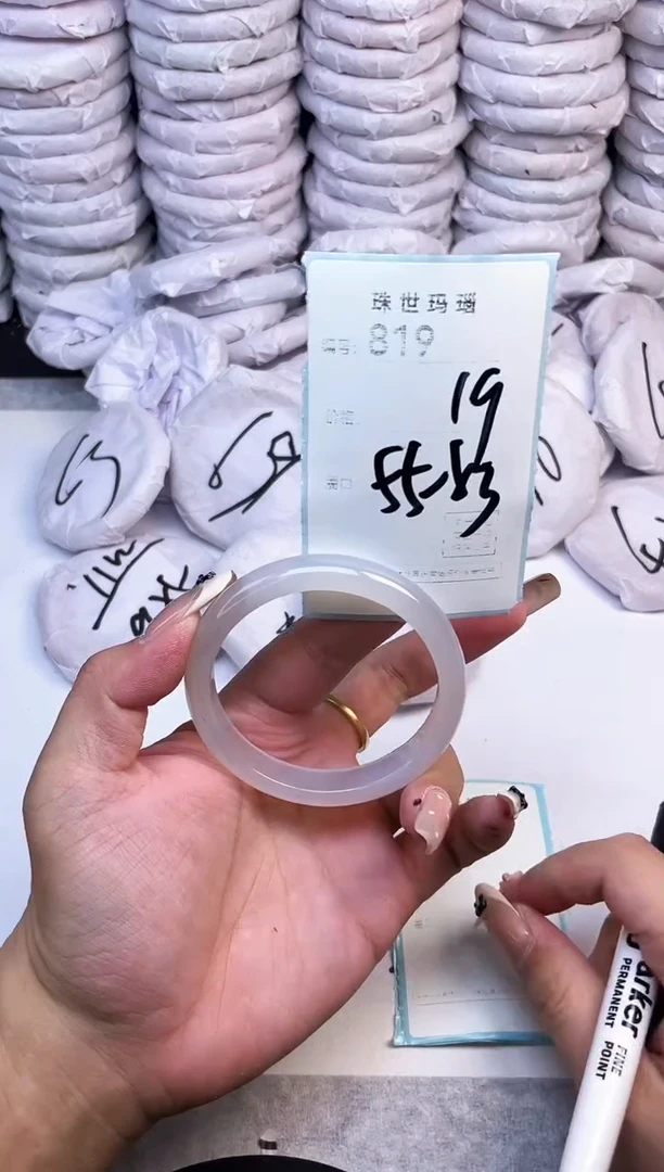手镯玛瑙/玉髓未镶嵌819