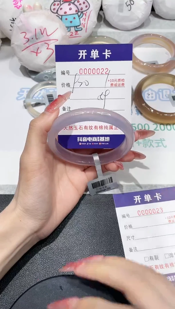 【闪购商品】玛瑙/玉髓手镯未镶嵌22
